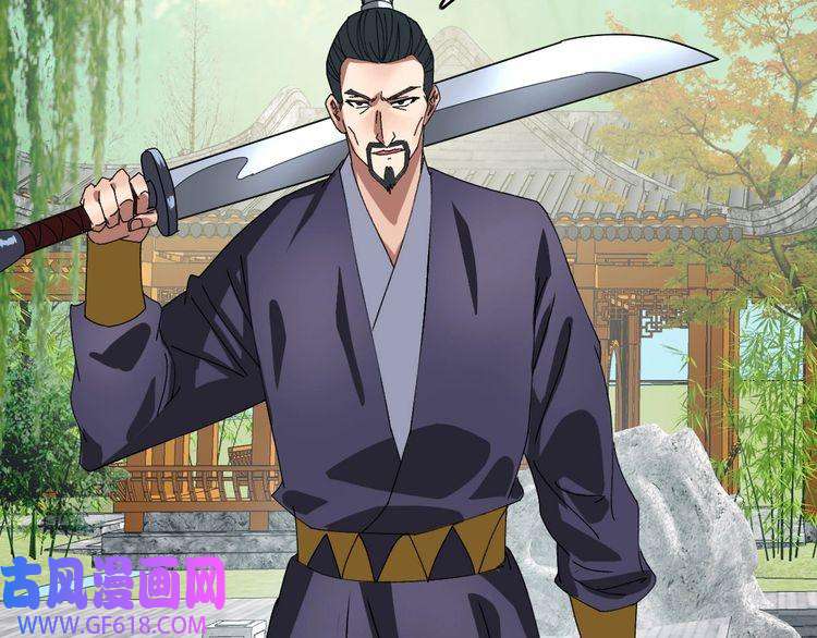超神道术第90话 风云居缉凶