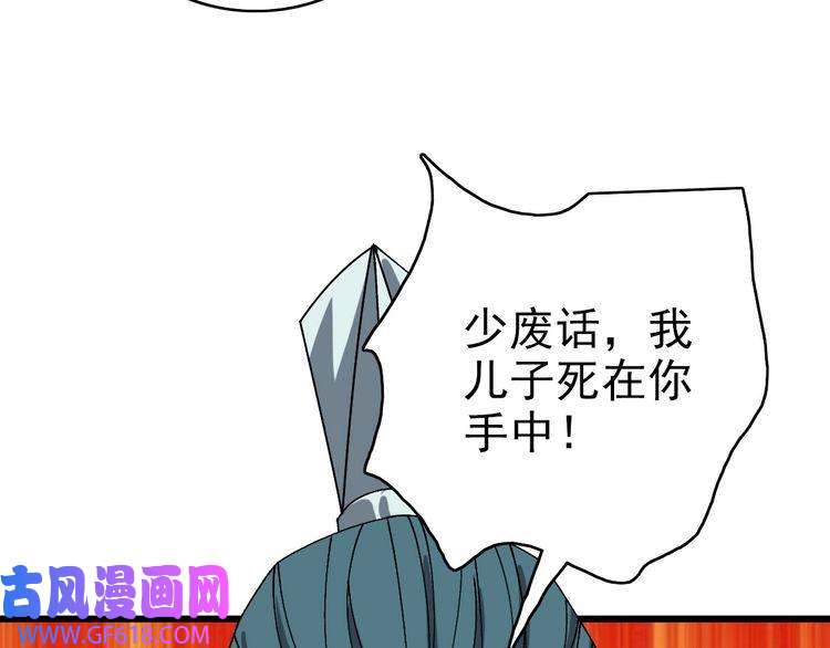 超神道术第90话 风云居缉凶