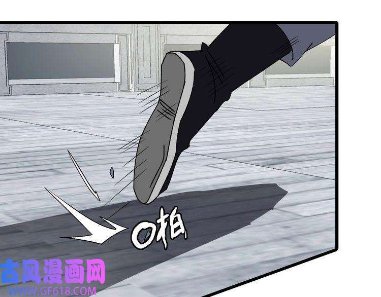 超神道术第90话 风云居缉凶