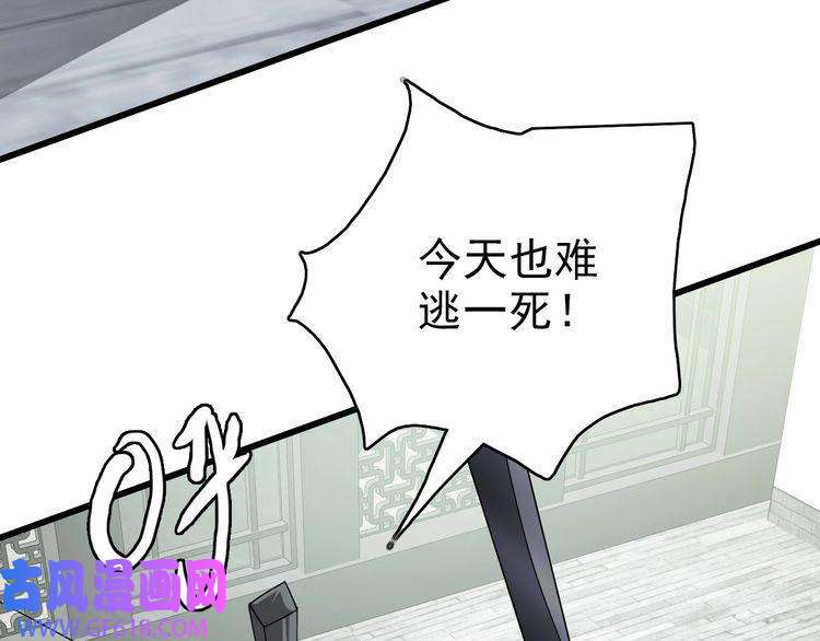 超神道术第90话 风云居缉凶
