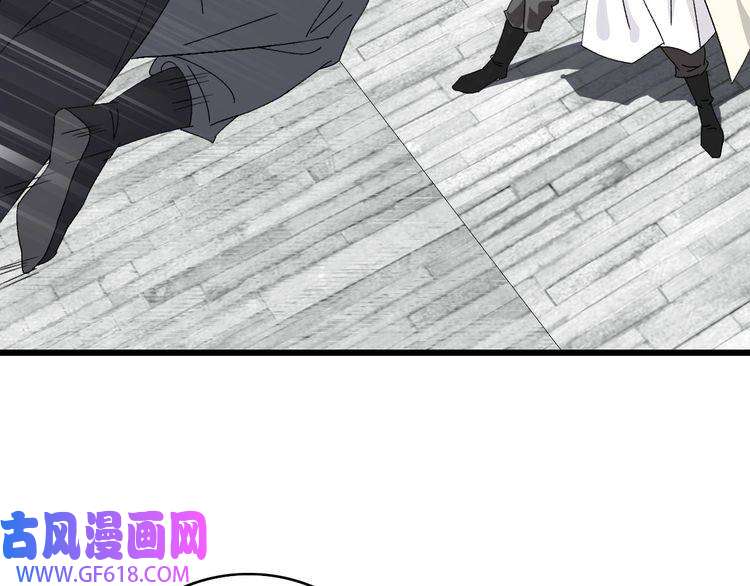 超神道术第90话 风云居缉凶