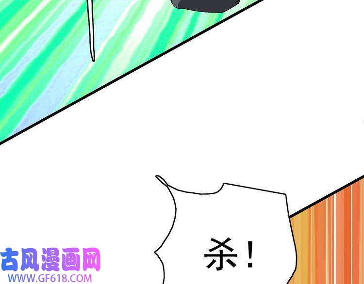 超神道术第90话 风云居缉凶