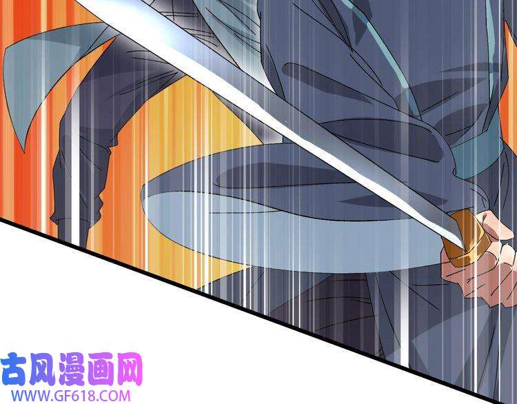 超神道术第90话 风云居缉凶