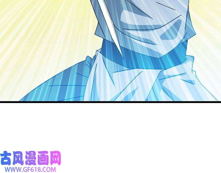 超神道术第90话 风云居缉凶