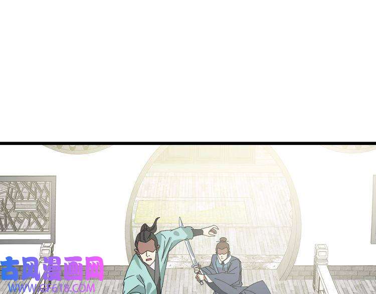 超神道术第90话 风云居缉凶