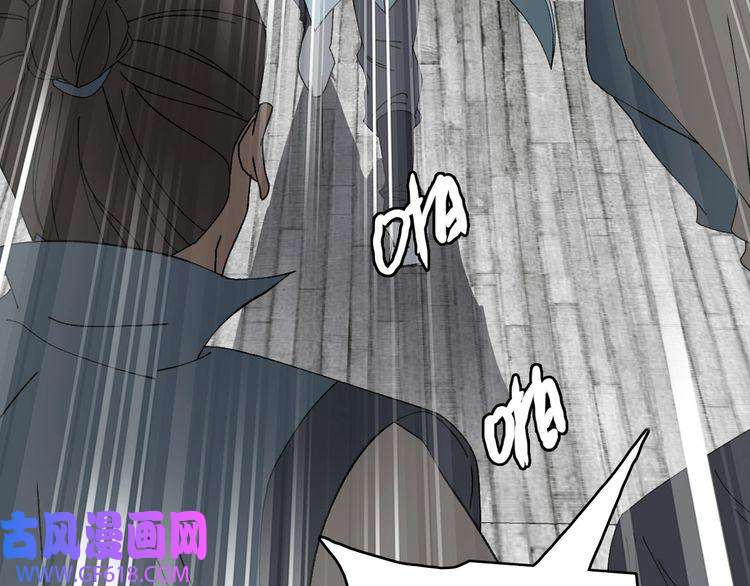 超神道术第90话 风云居缉凶