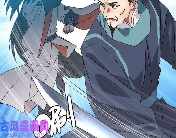 超神道术第90话 风云居缉凶