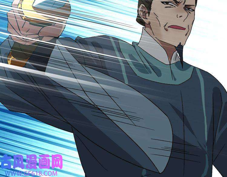 超神道术第90话 风云居缉凶