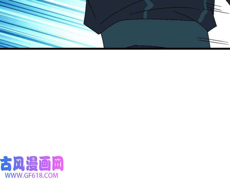 超神道术第90话 风云居缉凶