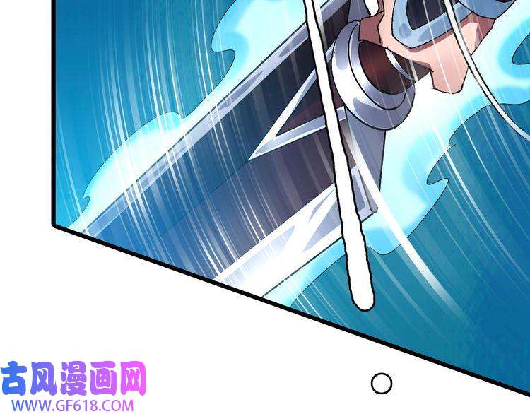 超神道术第90话 风云居缉凶