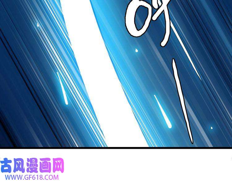 超神道术第90话 风云居缉凶