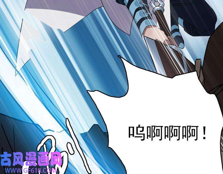 超神道术第90话 风云居缉凶