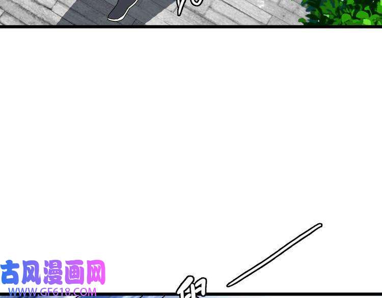 超神道术第90话 风云居缉凶