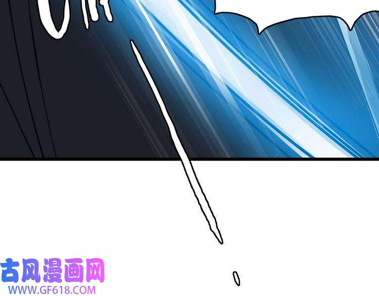 超神道术第90话 风云居缉凶