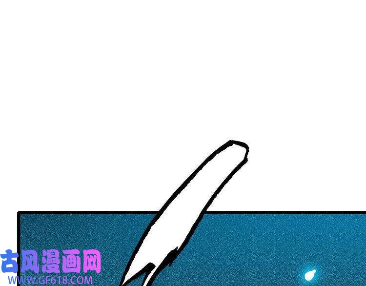 超神道术第90话 风云居缉凶
