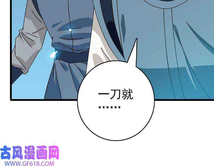 超神道术第90话 风云居缉凶