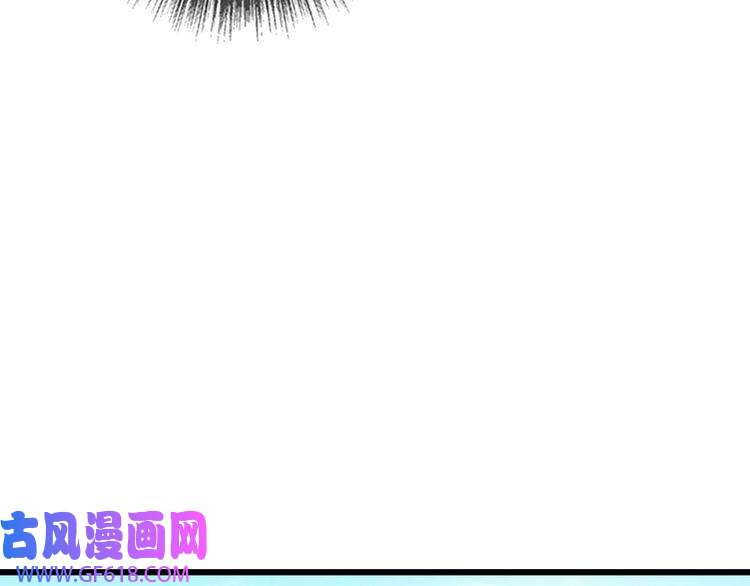 超神道术第91话 狄家修士