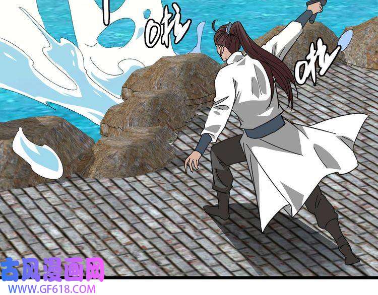 超神道术第91话 狄家修士