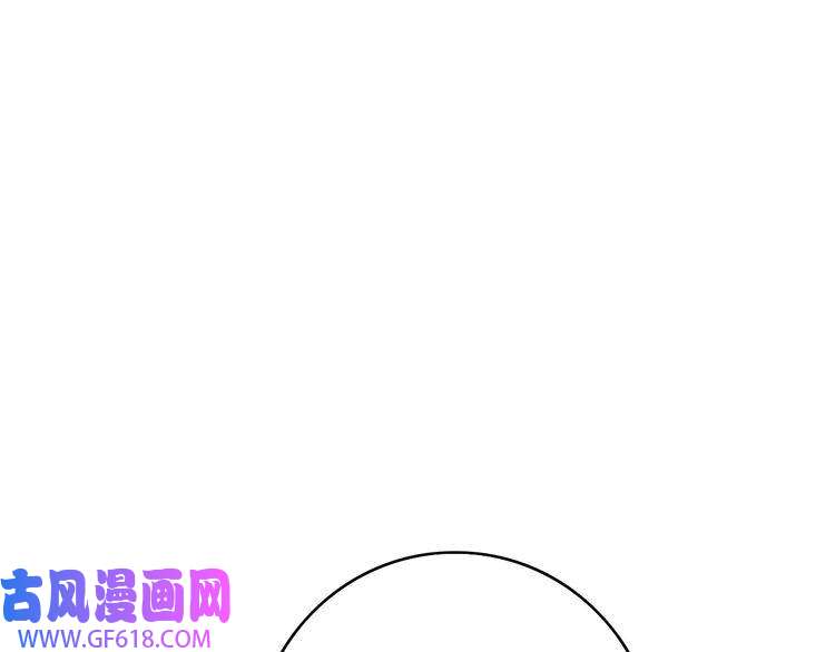 超神道术第91话 狄家修士