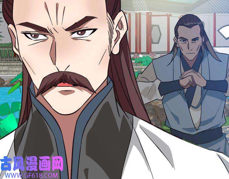 超神道术第91话 狄家修士
