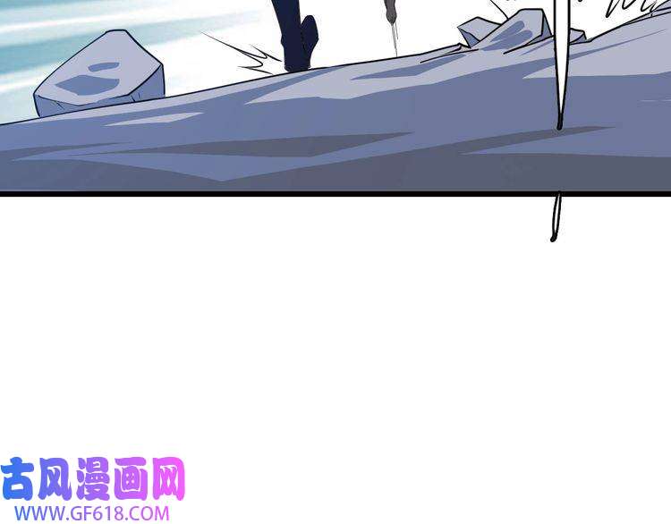 超神道术第91话 狄家修士