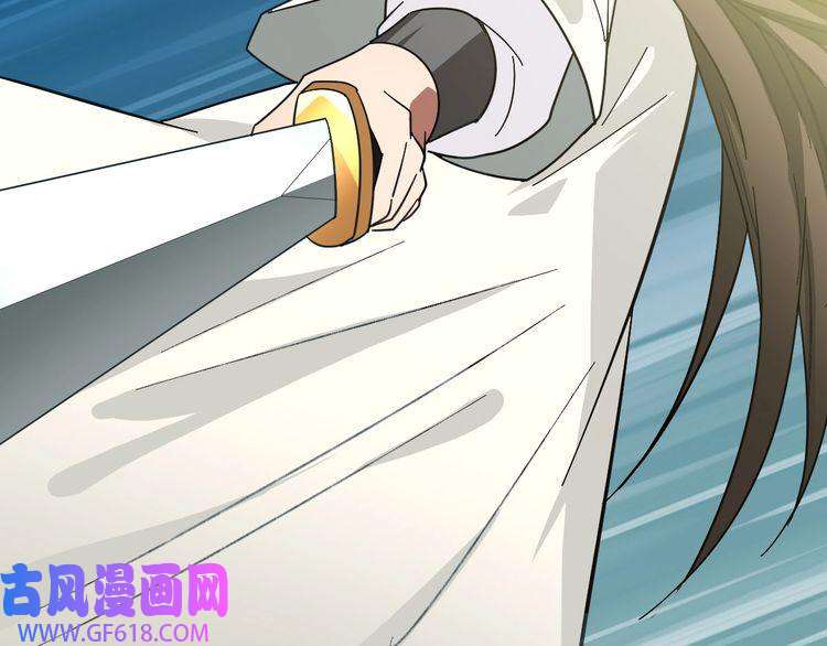 超神道术第91话 狄家修士