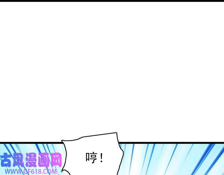 超神道术第91话 狄家修士