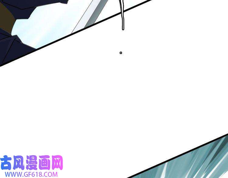 超神道术第91话 狄家修士