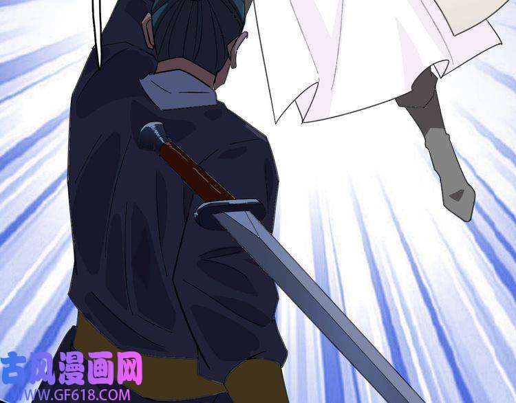 超神道术第91话 狄家修士
