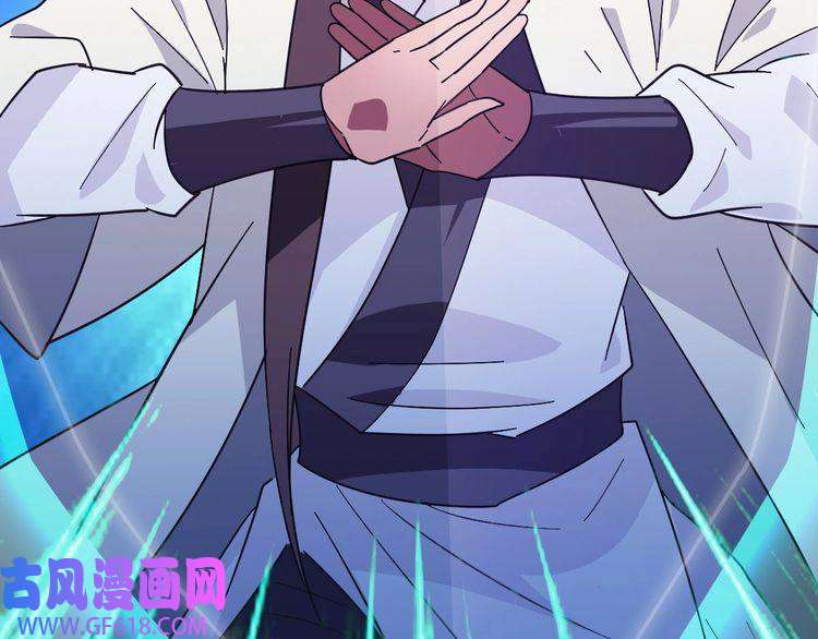 超神道术第91话 狄家修士