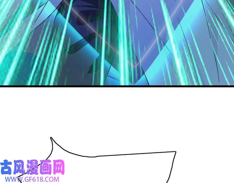 超神道术第91话 狄家修士