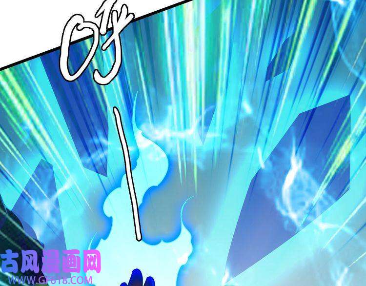 超神道术第91话 狄家修士