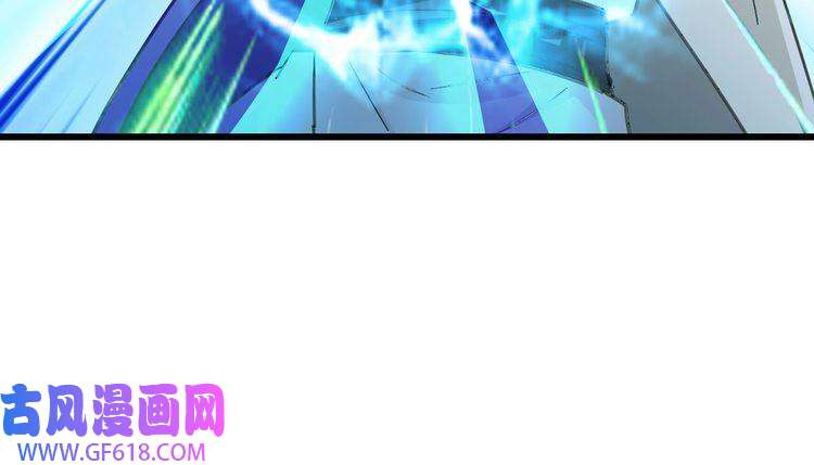 超神道术第91话 狄家修士