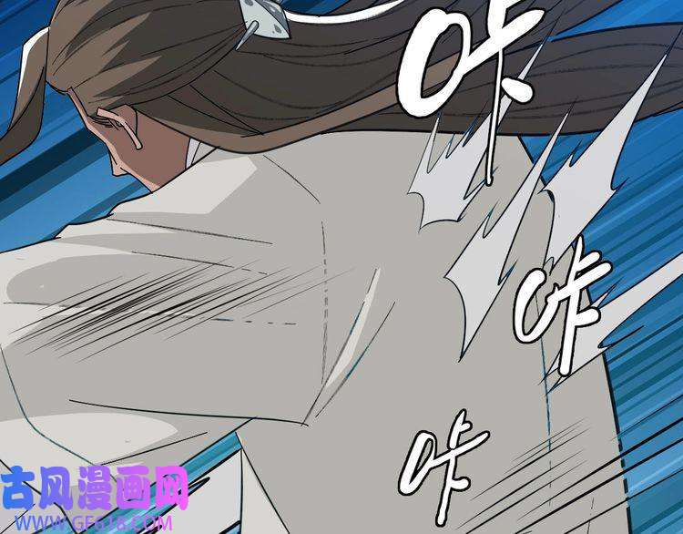 超神道术第91话 狄家修士