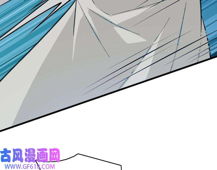 超神道术第91话 狄家修士