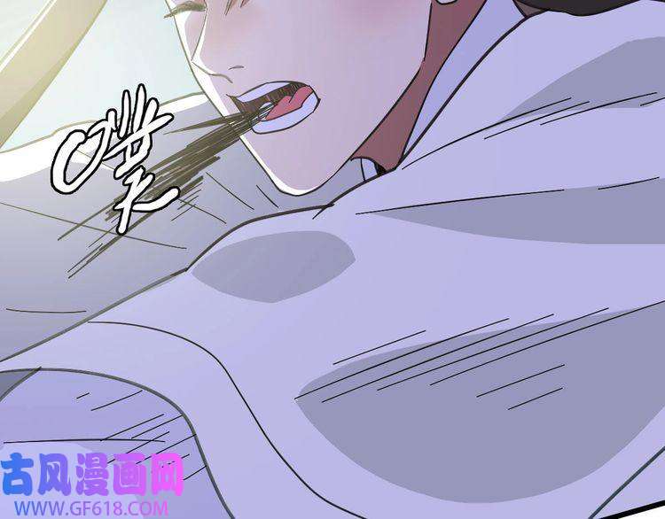 超神道术第91话 狄家修士
