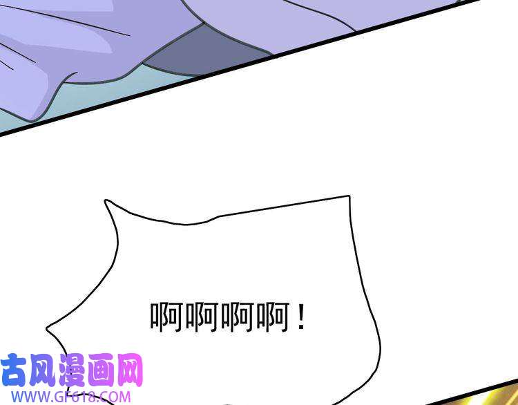 超神道术第91话 狄家修士