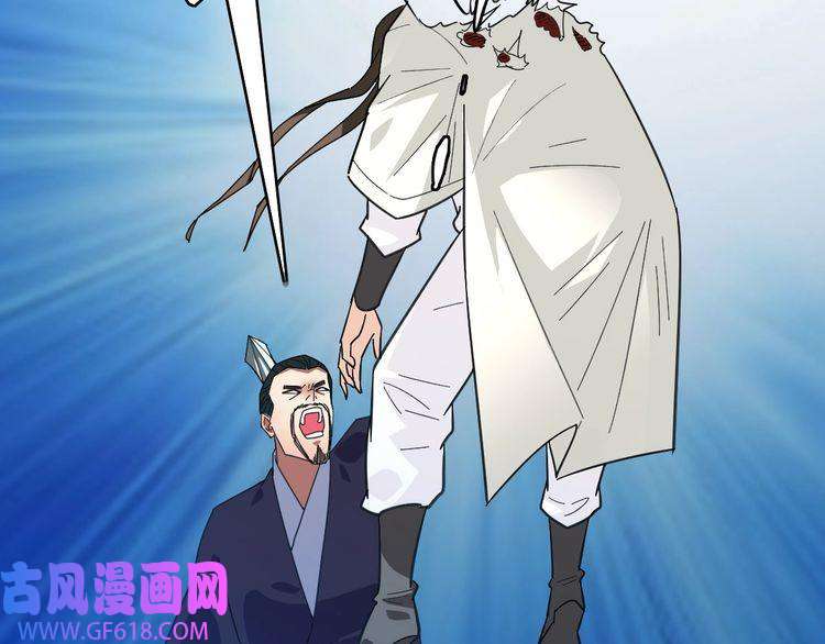 超神道术第91话 狄家修士