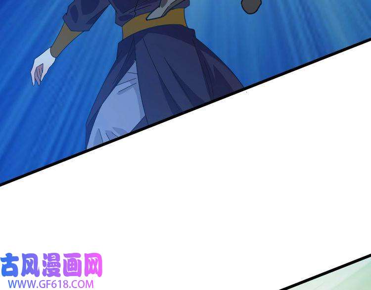 超神道术第91话 狄家修士
