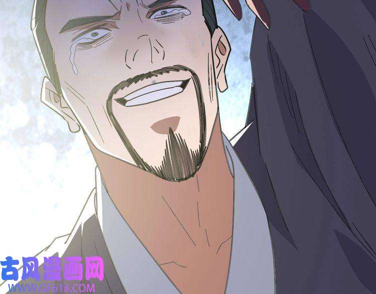 超神道术第91话 狄家修士