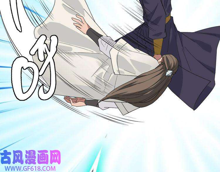 超神道术第91话 狄家修士