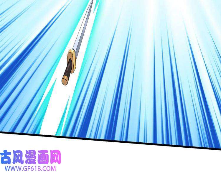 超神道术第91话 狄家修士