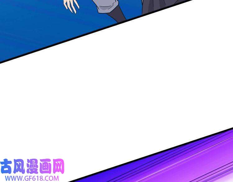 超神道术第91话 狄家修士