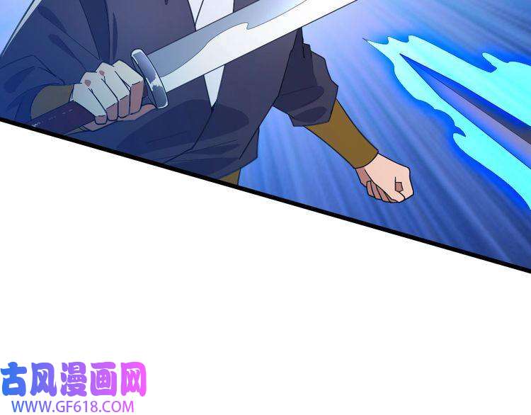 超神道术第91话 狄家修士