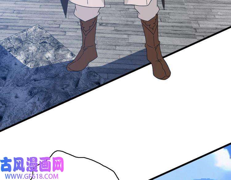 超神道术第91话 狄家修士