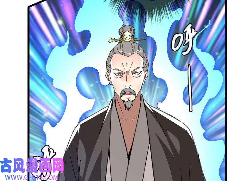 超神道术第91话 狄家修士