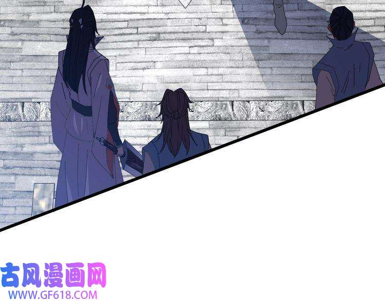 超神道术第91话 狄家修士