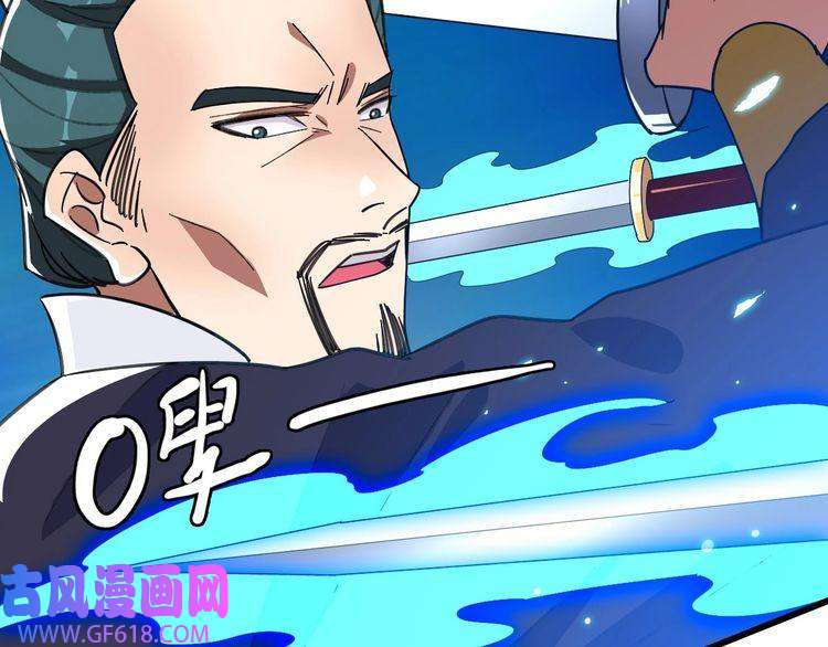 超神道术第91话 狄家修士