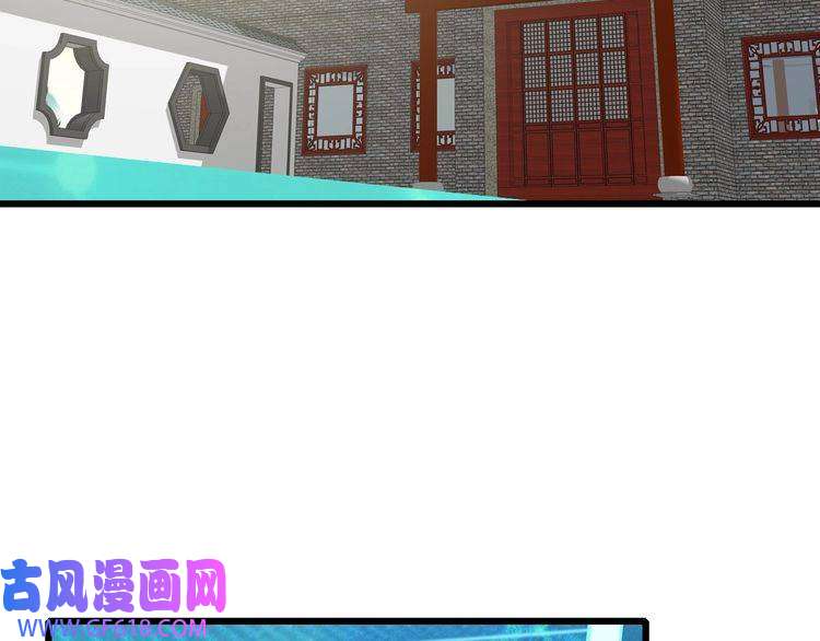超神道术第91话 狄家修士