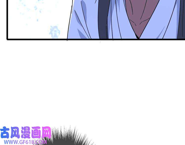 超神道术第91话 狄家修士